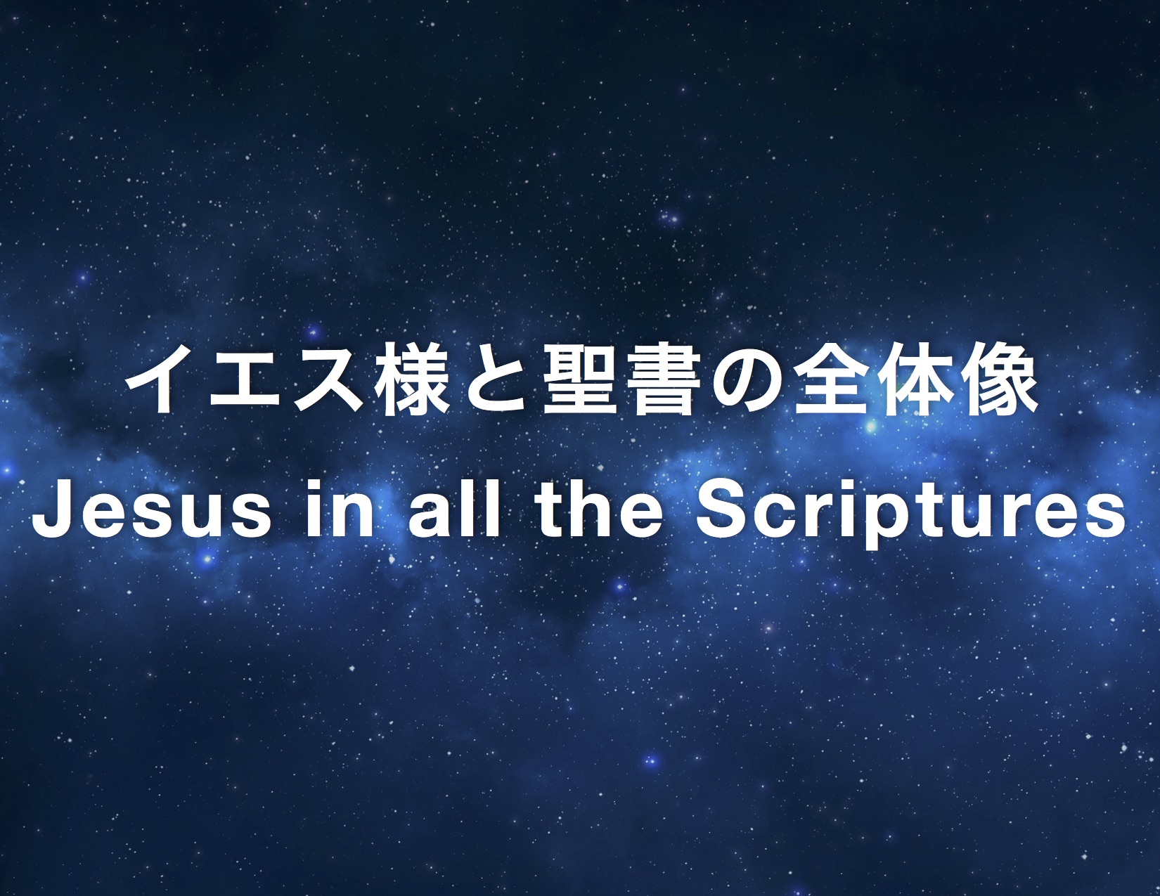 JIS.jpg