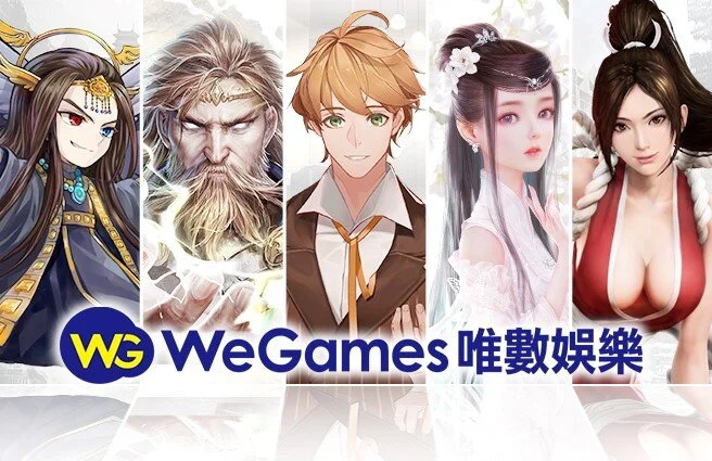 唯数娱乐Wegames导入IMPERVA 防御系统成功案例｜云端运算专家-盖亚资讯