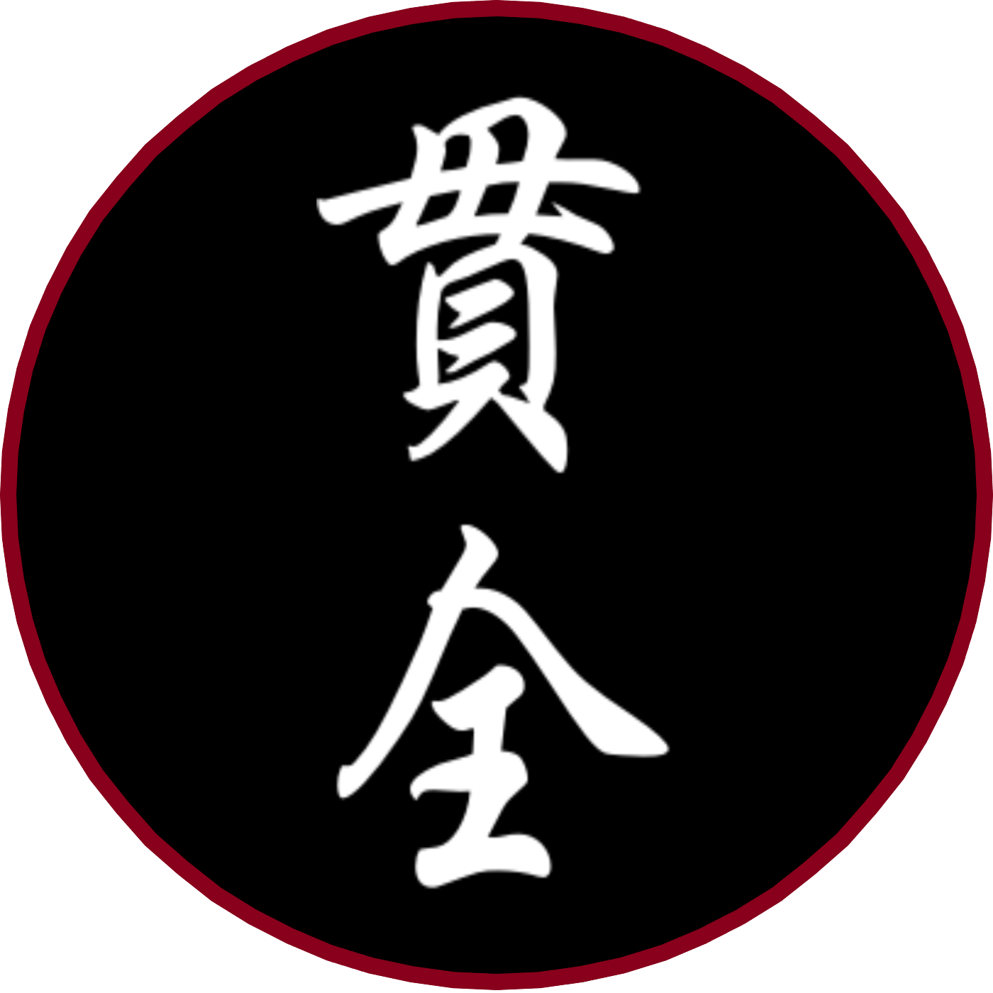 Kanzen Bujinkan