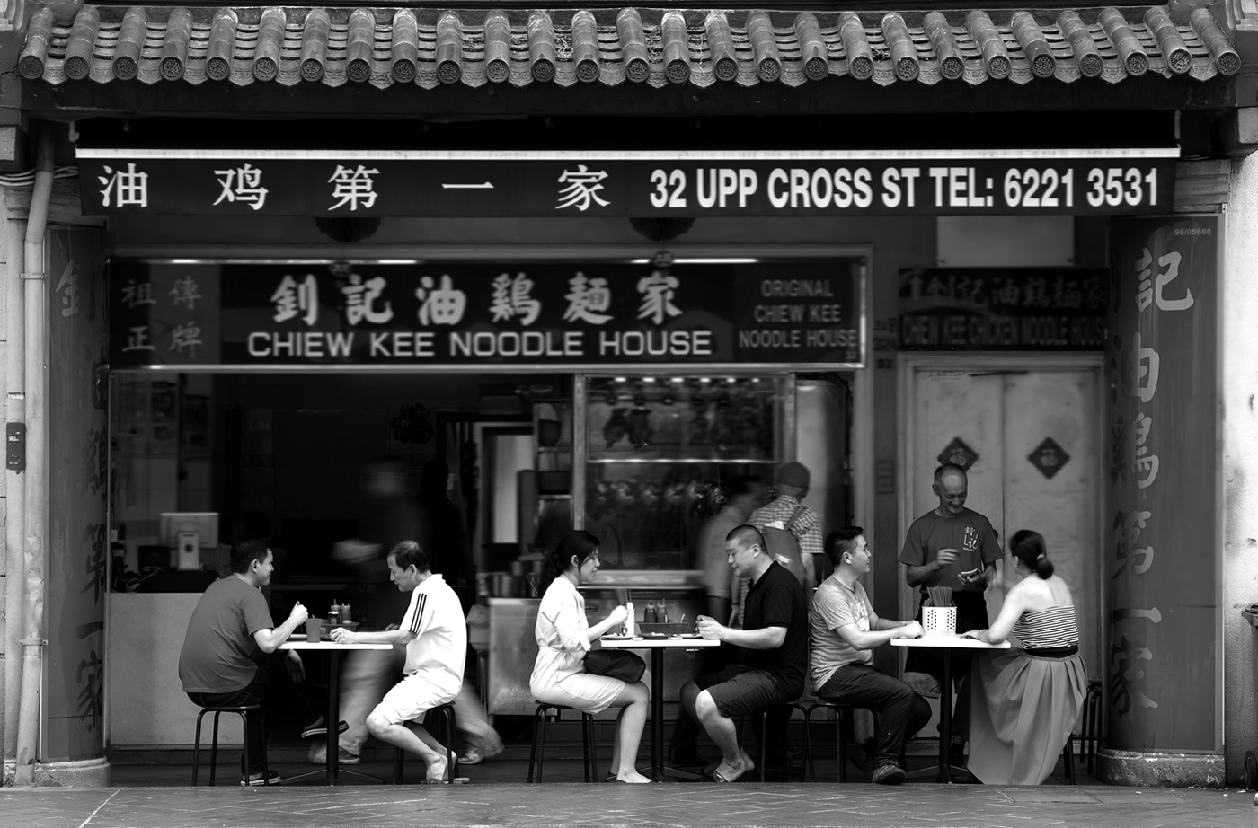 Original chiew kee noodle house 釗記油雞麵家 01.jpg