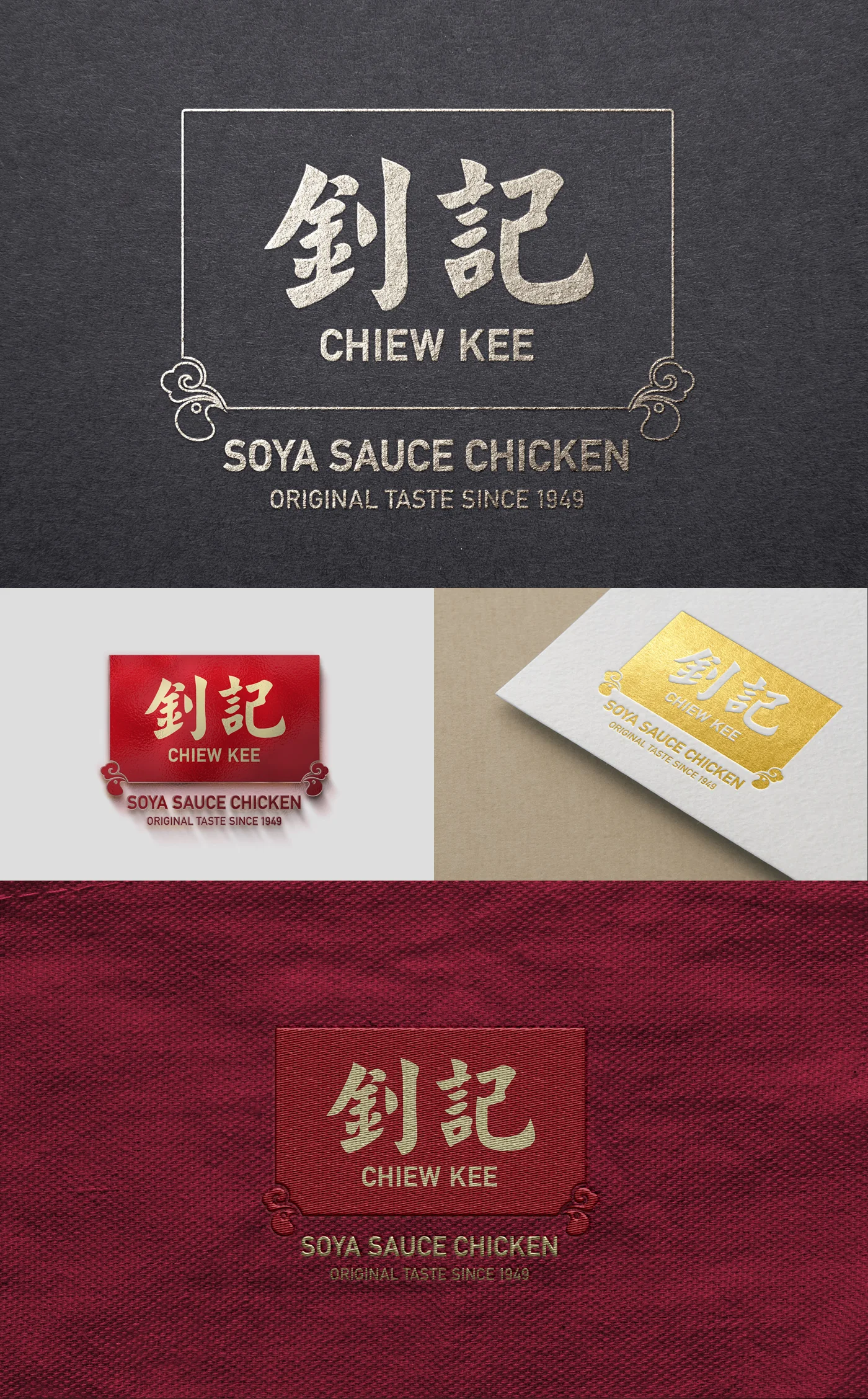 Original chiew kee noodle house 釗記油雞麵家 02.jpg