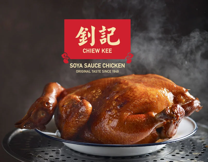 Original chiew kee noodle house 釗記油雞麵家 thumbnails 2.jpg