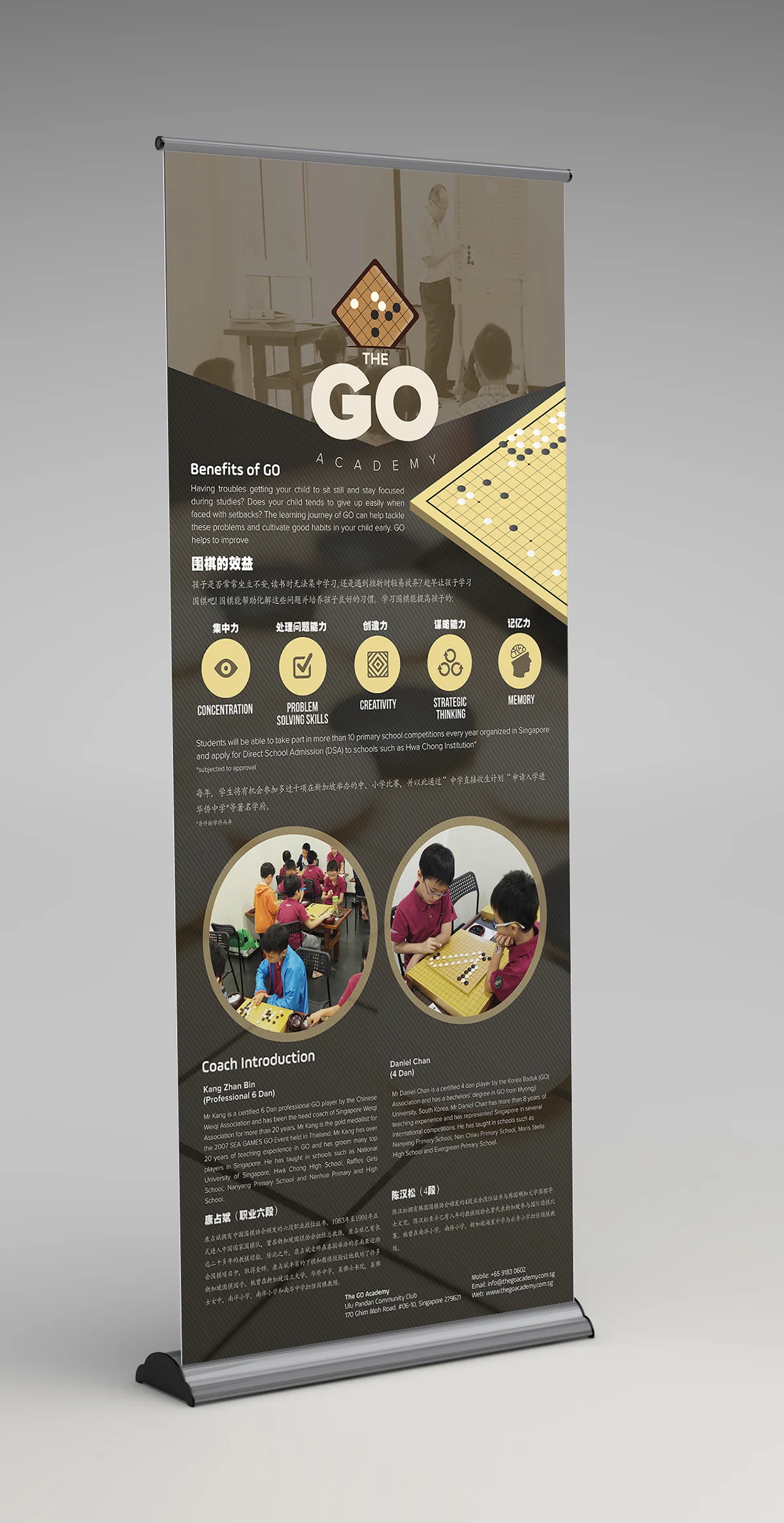 The_go_academy_branding_design_04.jpg