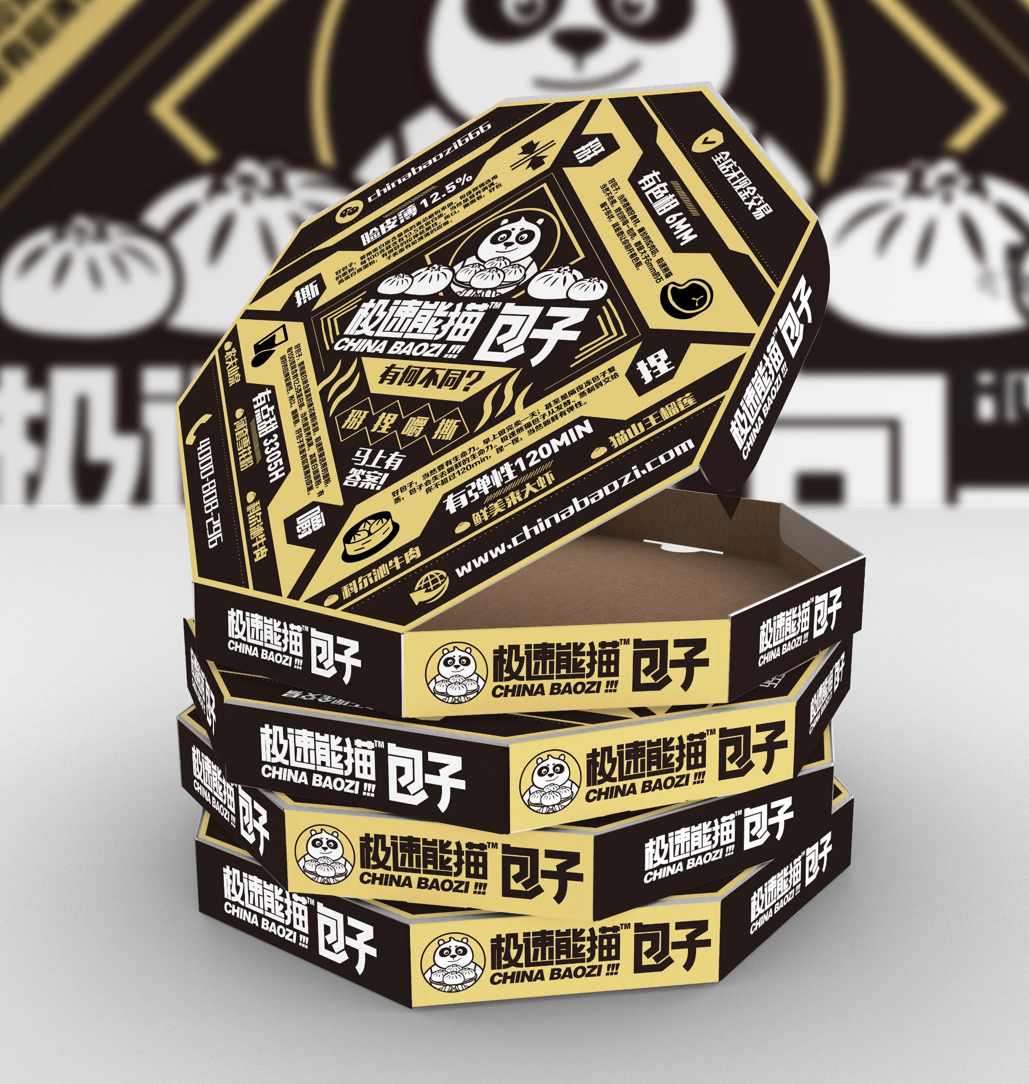 China Baozi Panda Steamed Bun Branding 极速熊猫包子 03.jpg
