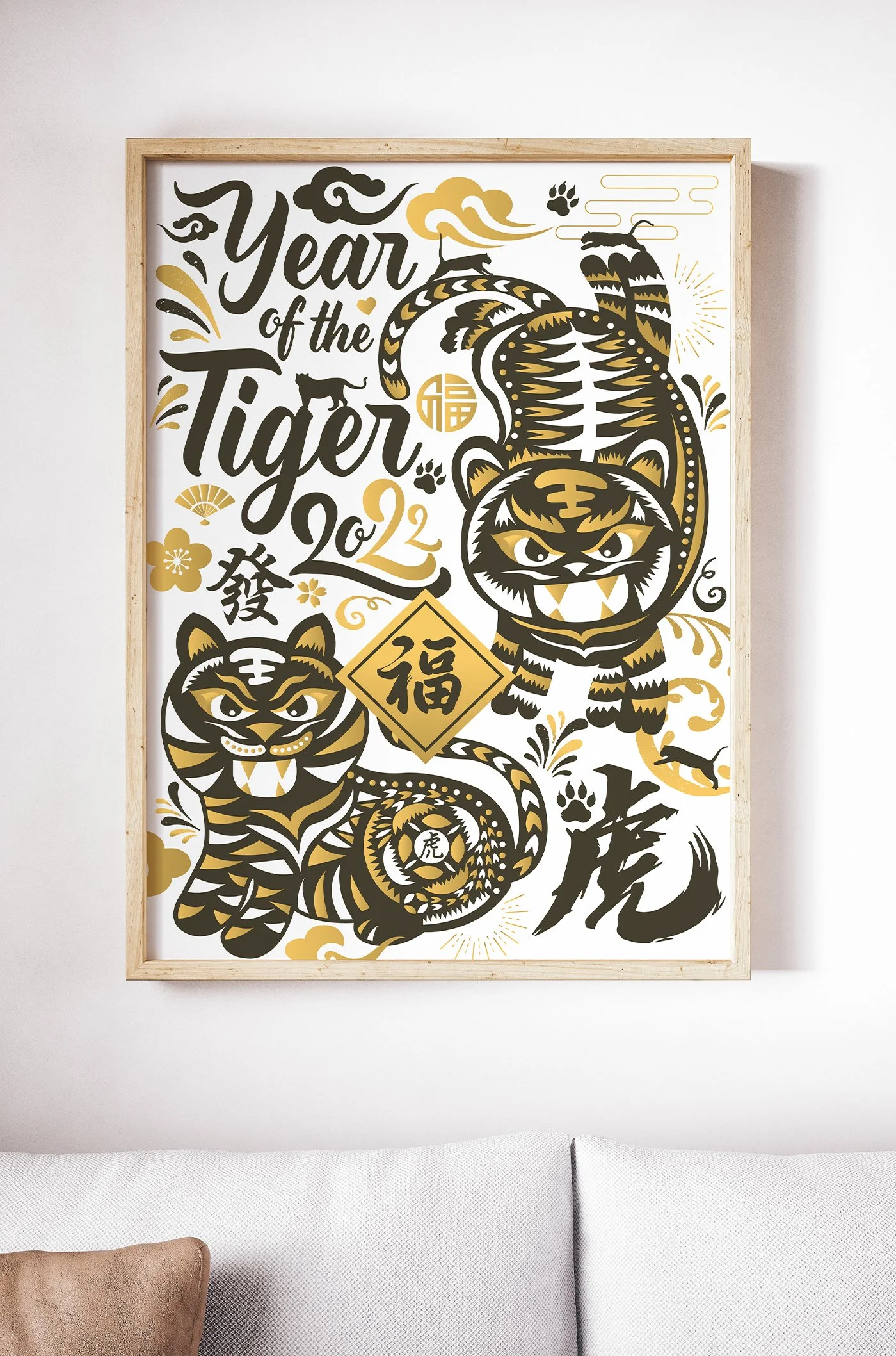 Chinese New Year 2022 Year of the Tiger 农历新年 2022 虎年新年贺卡海报 07.jpg