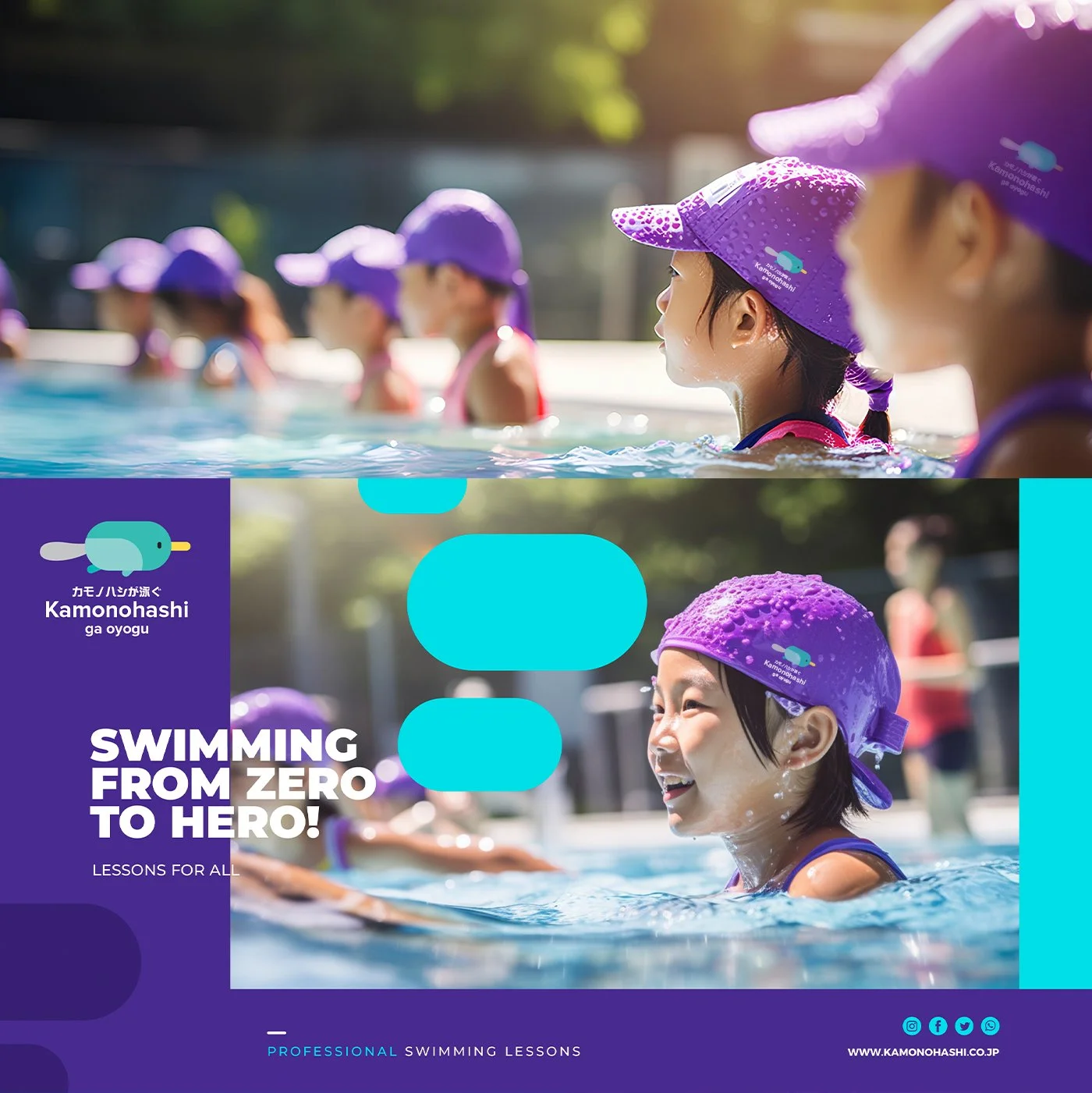 Kamonohashi ga oyogu カモノハシが泳ぐ Swim School Japan - 05.jpg