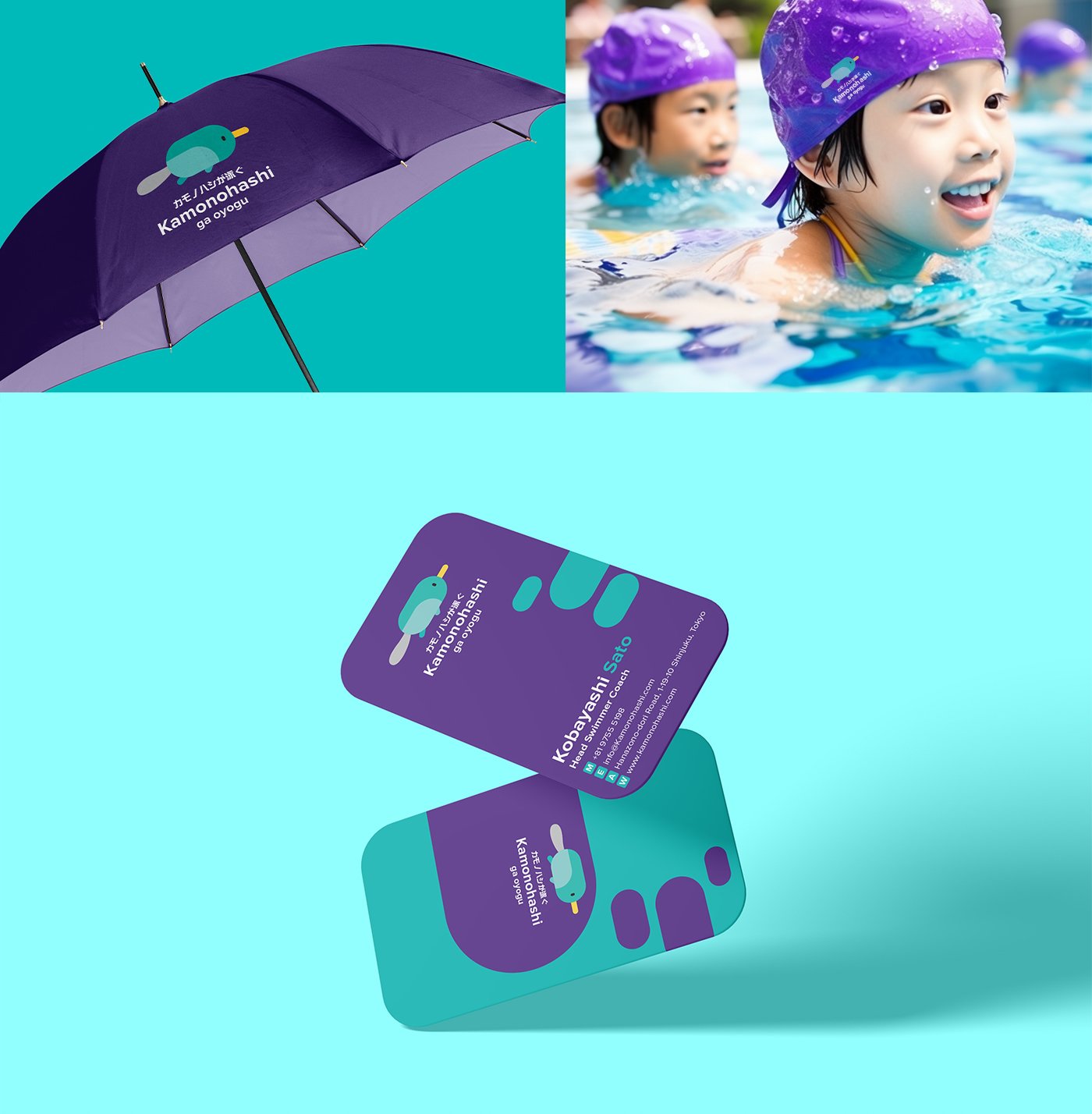 Kamonohashi ga oyogu カモノハシが泳ぐ Swim School Japan - 06.jpg
