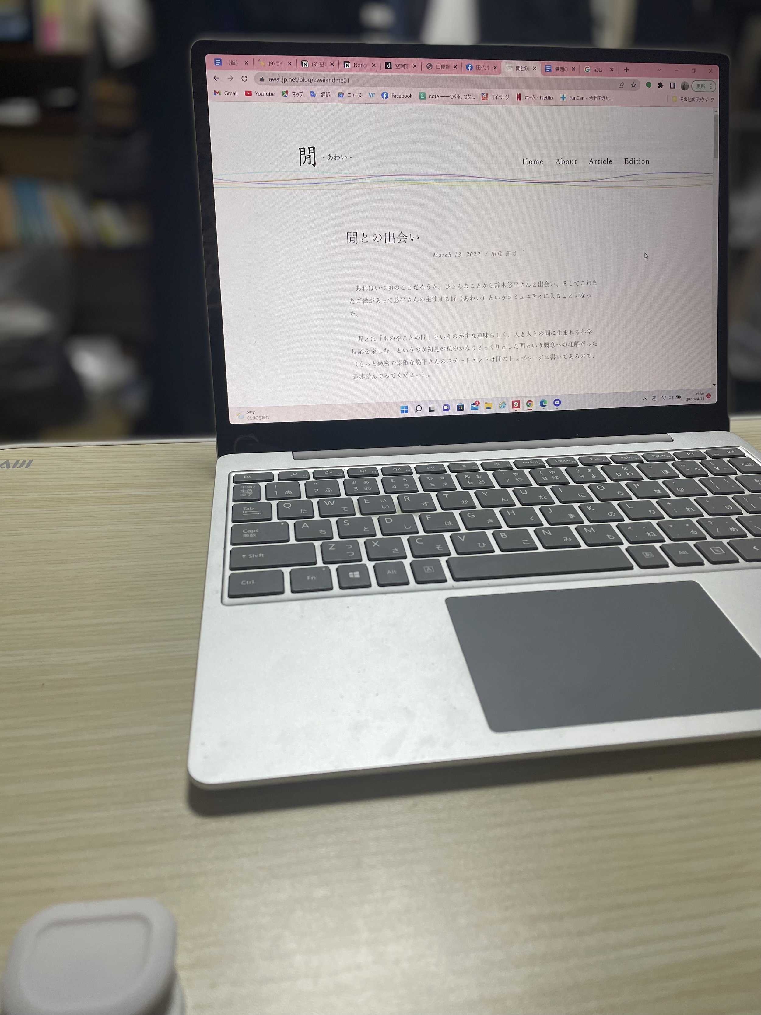 飲み物屋さんの、「よっこいしょ」 - 「書く」とき・ところ・道具とわたし #2