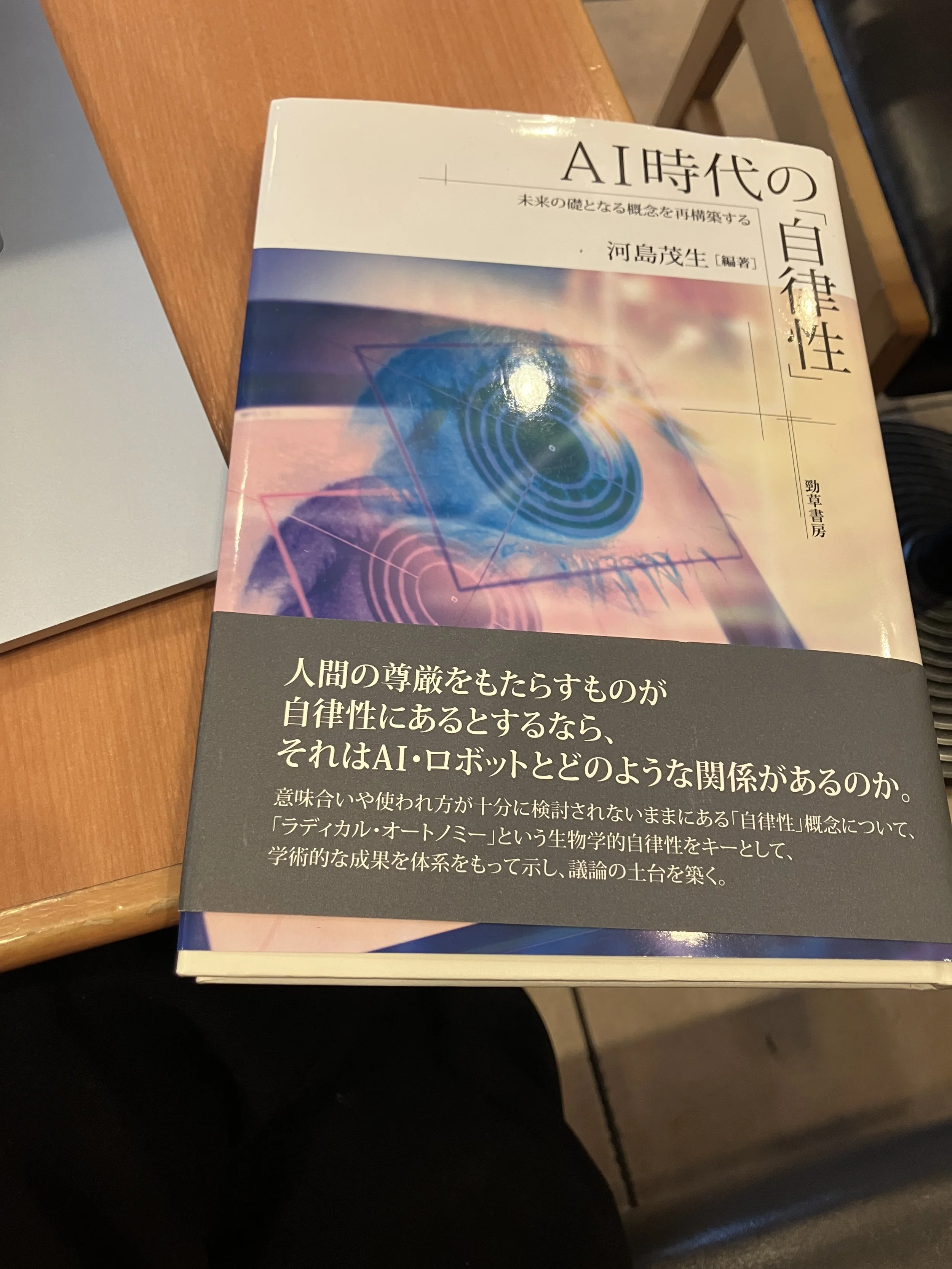 [日記] 潜る、浴びる、応える 2026年2月9日〜2月15日