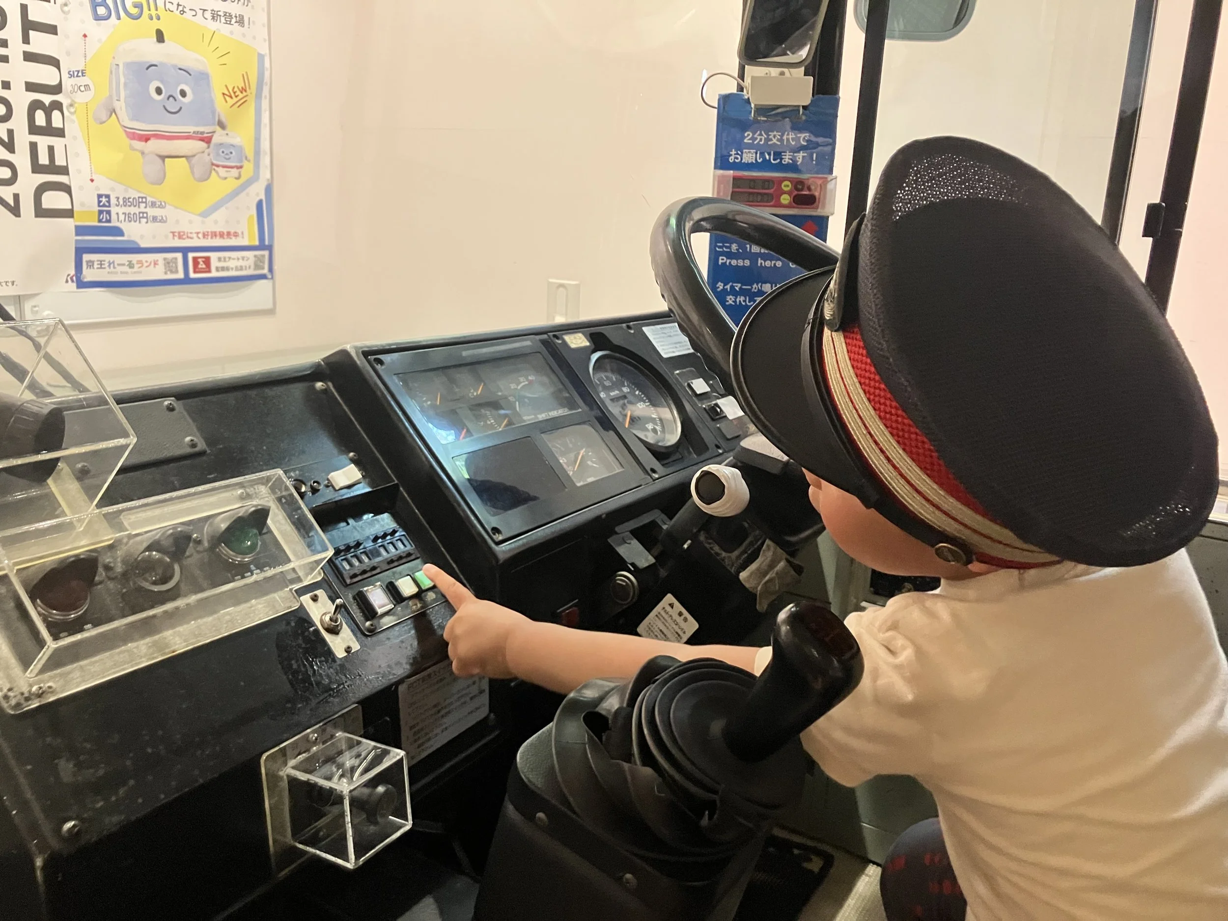 京王レールランドでバスの運転手体験をするムスコ