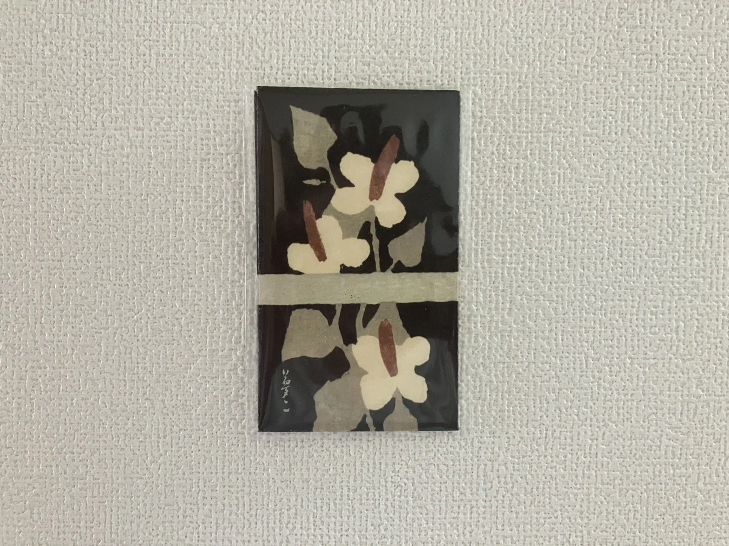 竹久夢二のドクダミ柄のポチ袋の写真