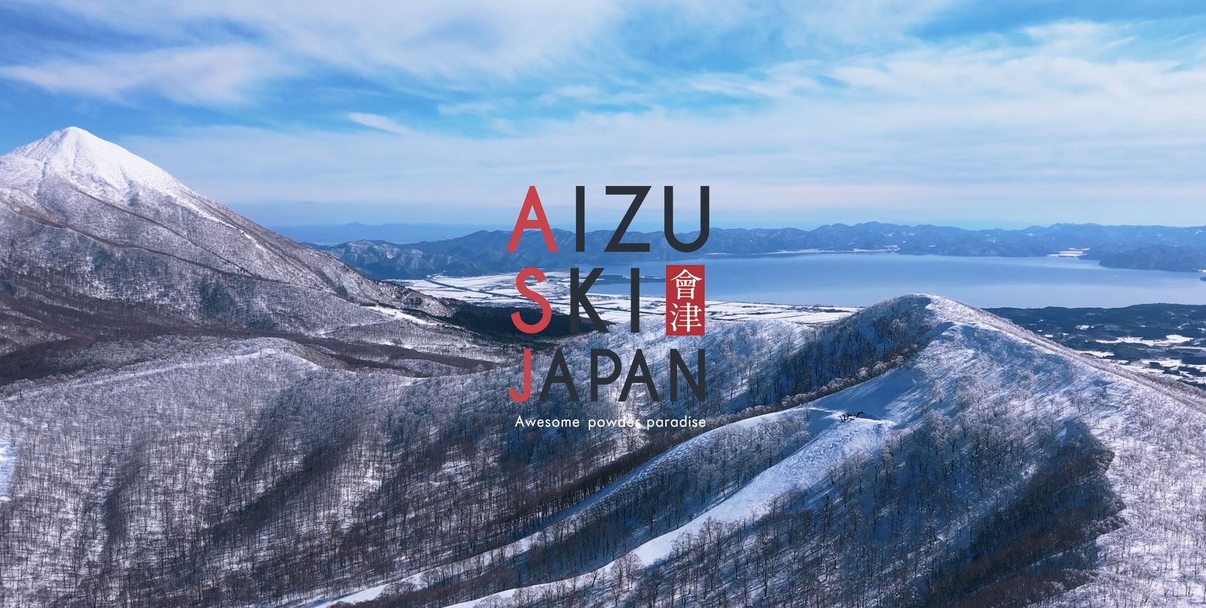 AIZU