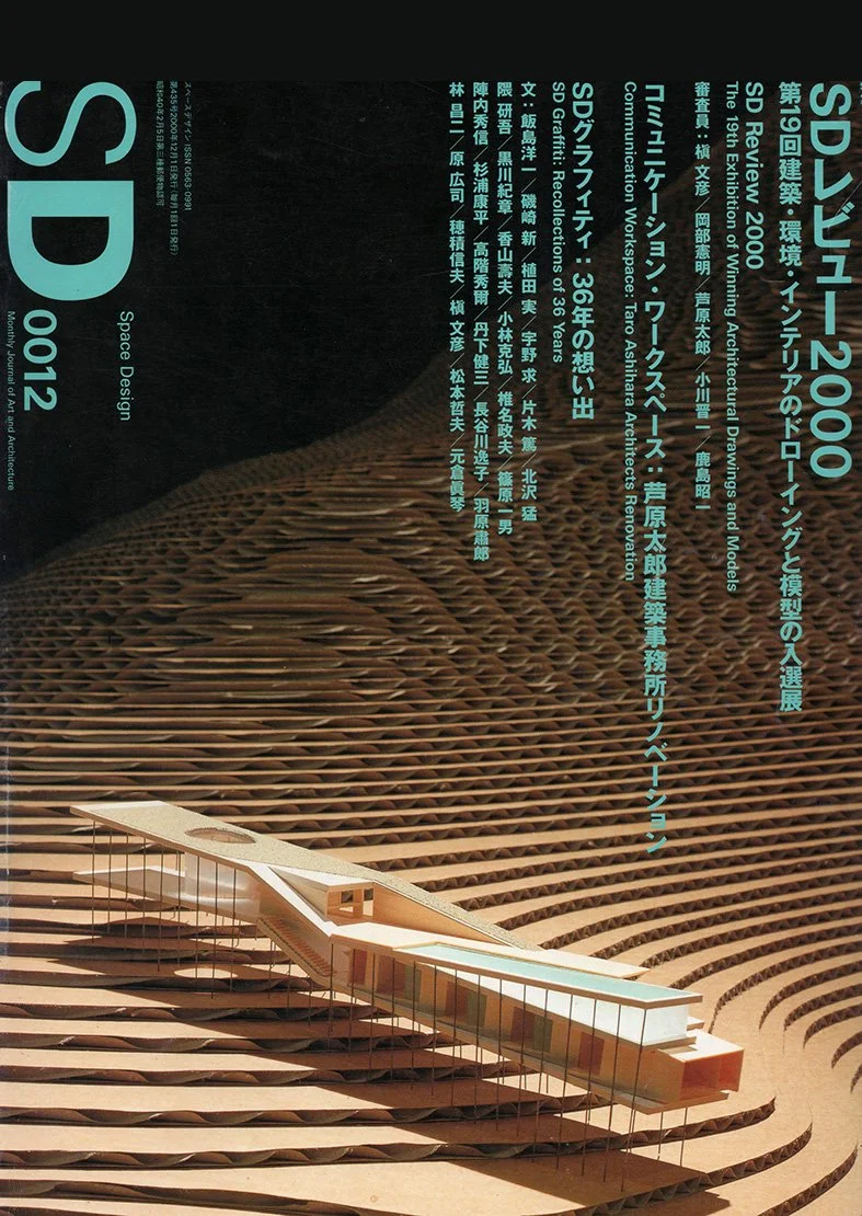 MEDIA_SD REVIEW 2000.jpg