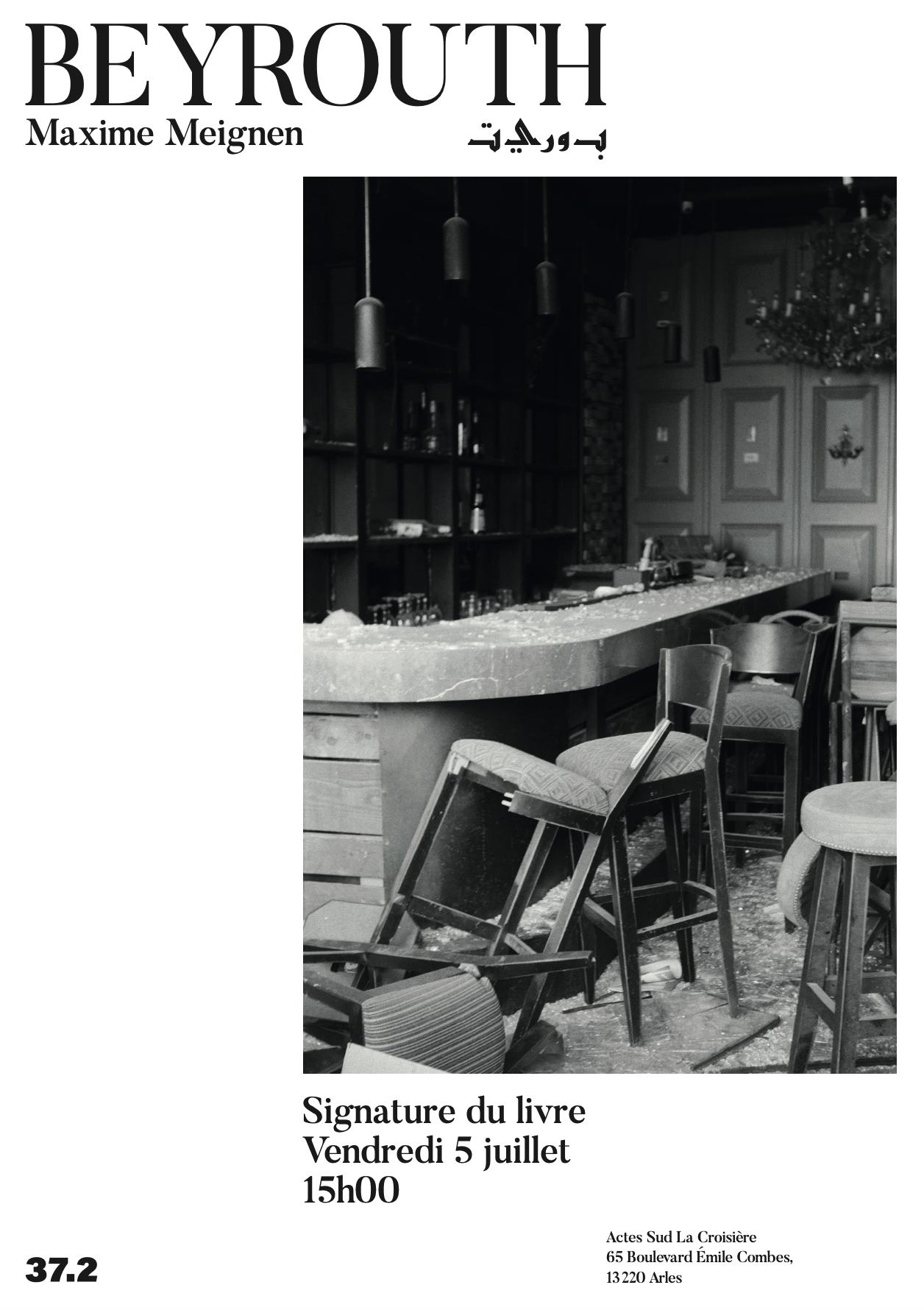 Affiche Beyrouth, Maxime Meignen Arles 2024