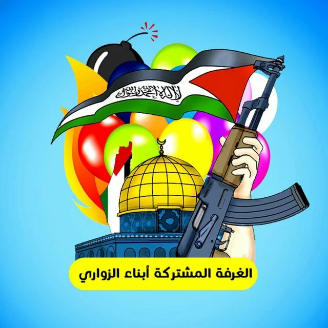 Son of Zawari Joint Operations Room - New Emblem