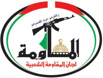 Popular_Resistance_Committees_logo.png