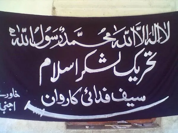 Lashkar-e-Islam flag