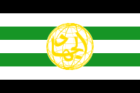 Flag of Harkat-ul-Mujahideen