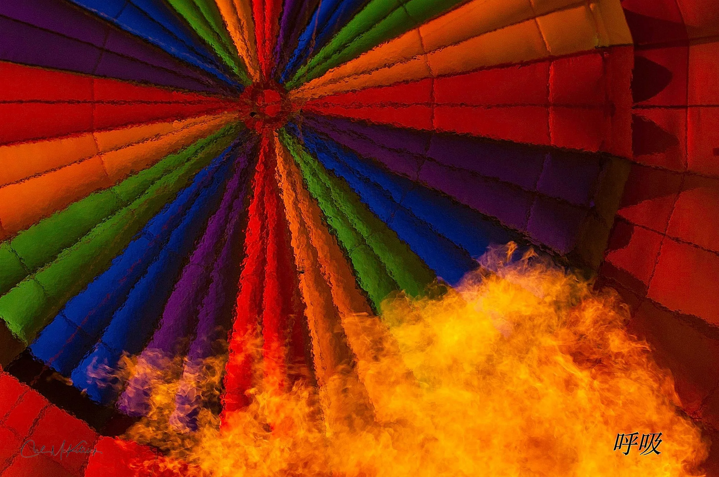 Dragon's Breath-1.jpg