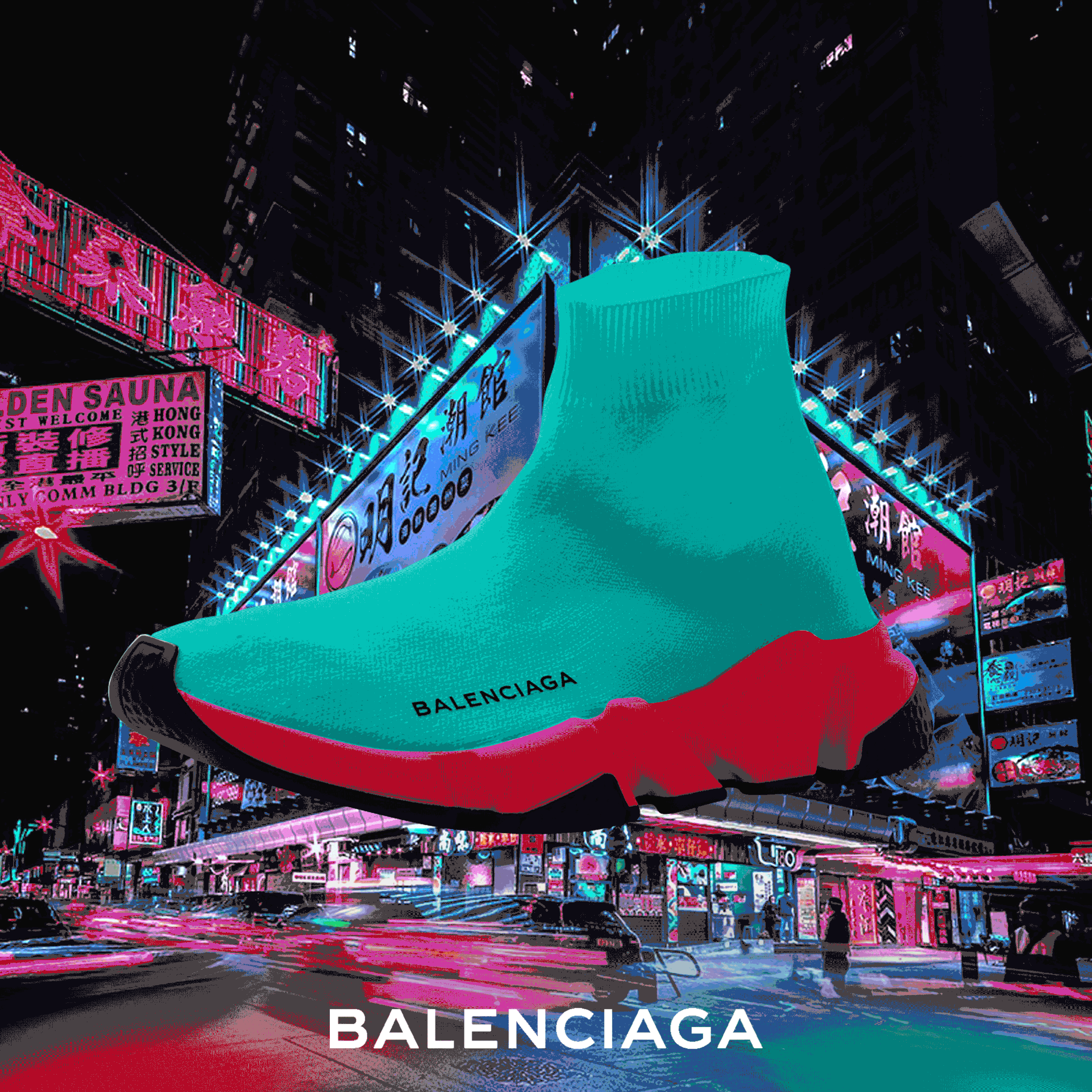 sneaker.gif