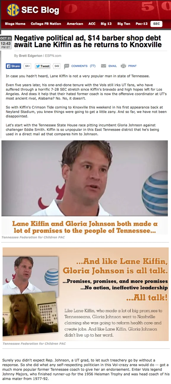 SEC Blog coverage