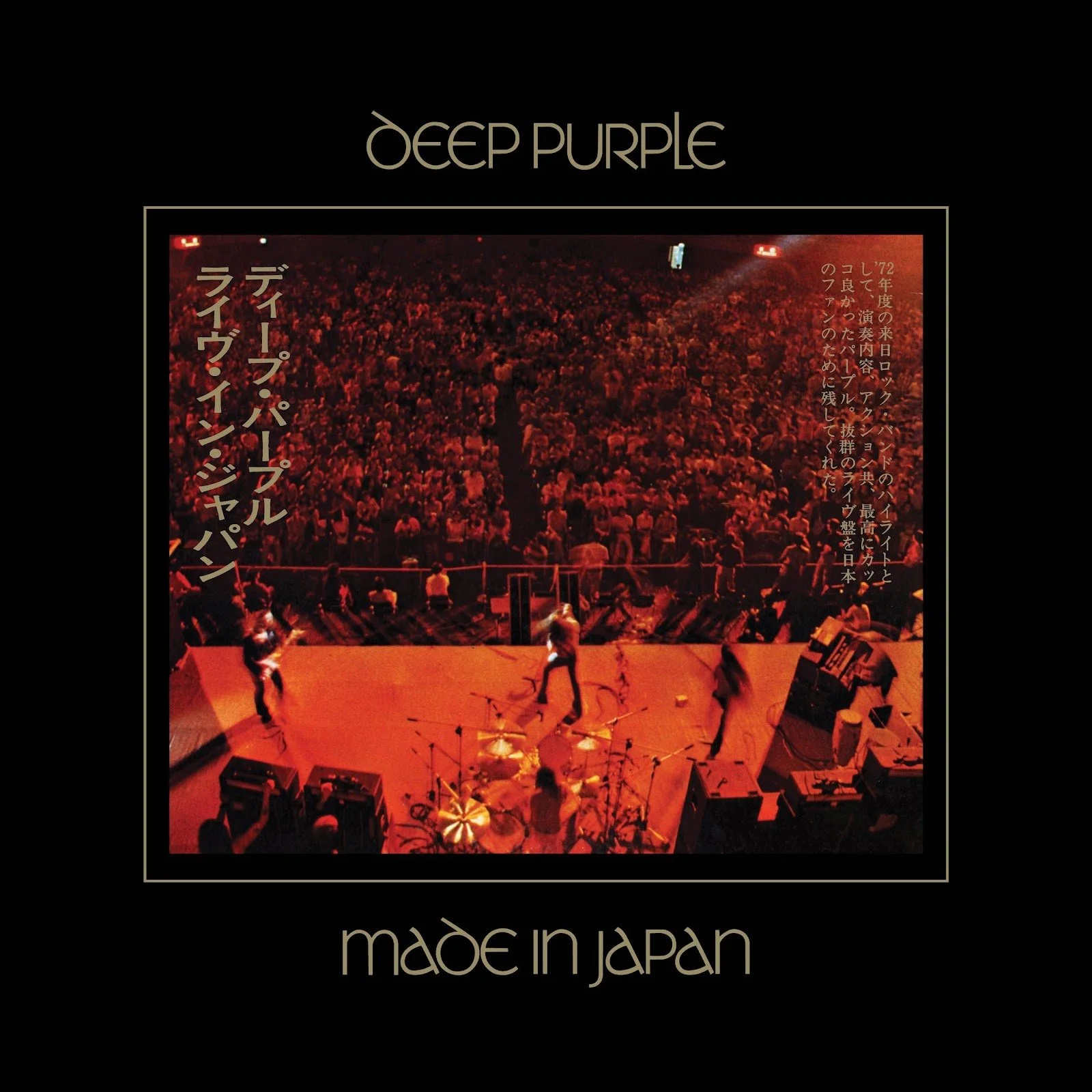 DEEP PURPLE 'MADE IN JAPAN' (50th Anniversary edition)