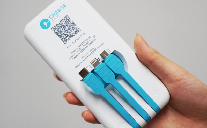 モバイルバッテリーシェアリングのChargeSPOTを配備、電池切れの心配も不要