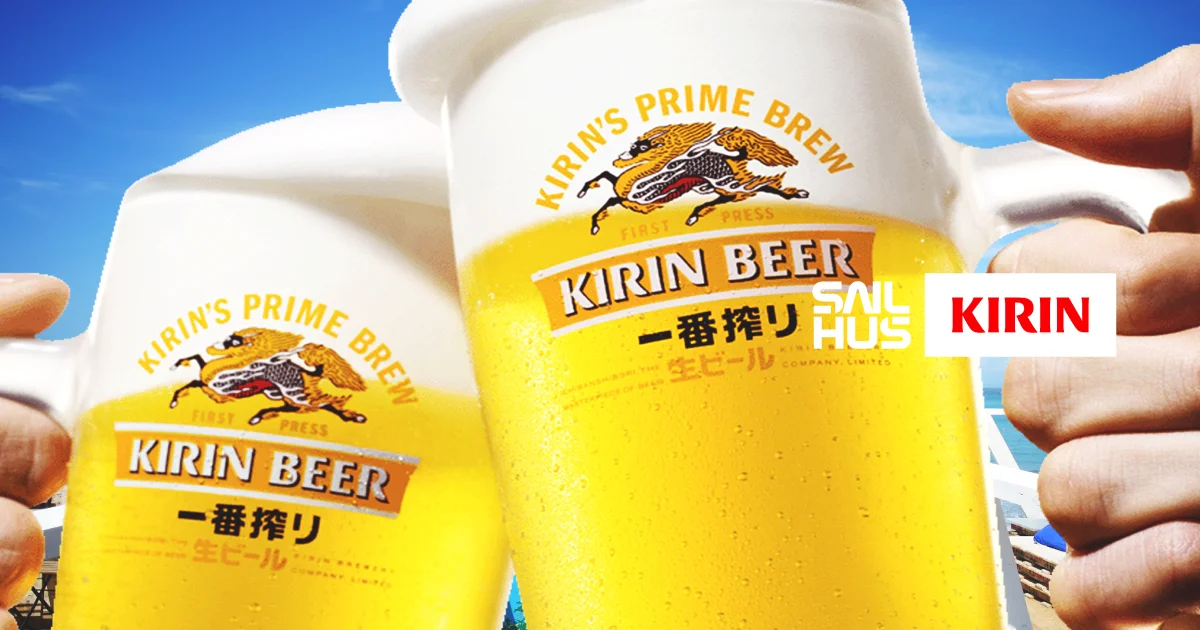 KIRIN_main.jpg