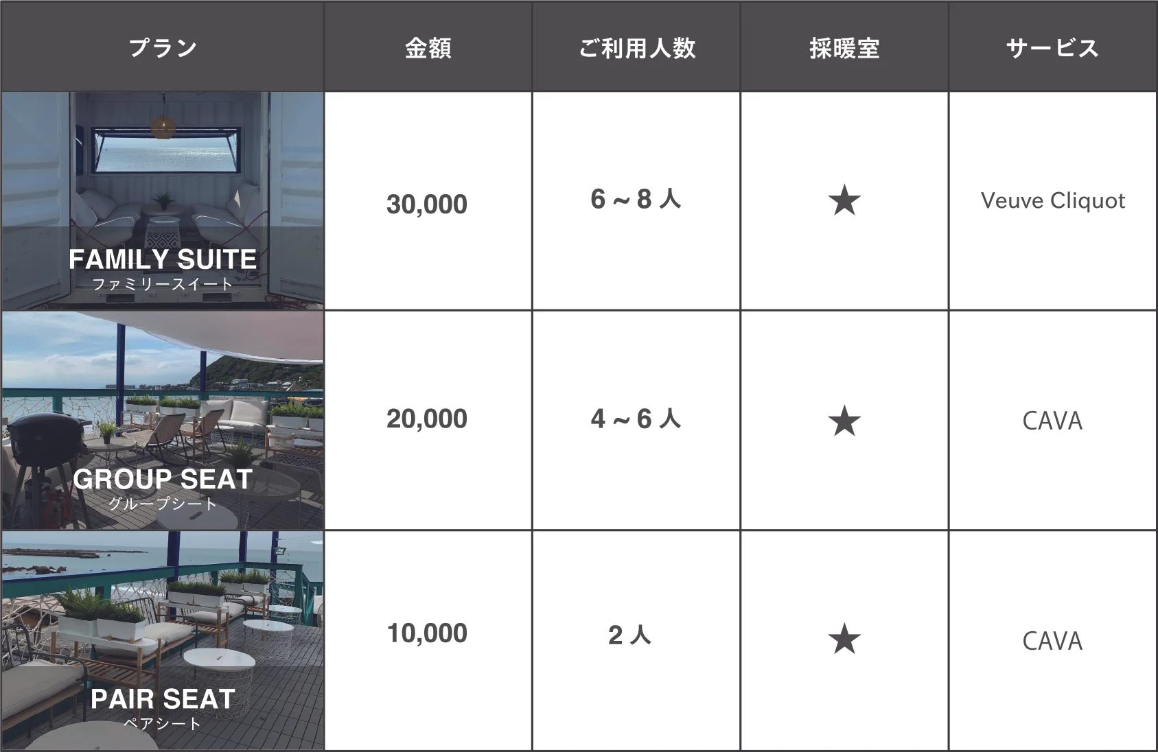 名称未設定 2.jpg