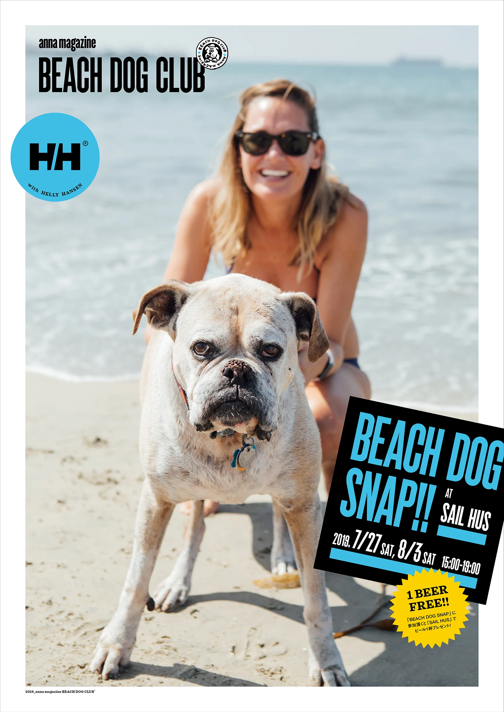 BEACH_DOG_SNAP.jpg