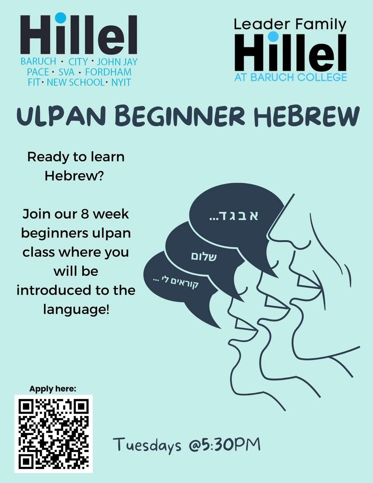 Ulpan I