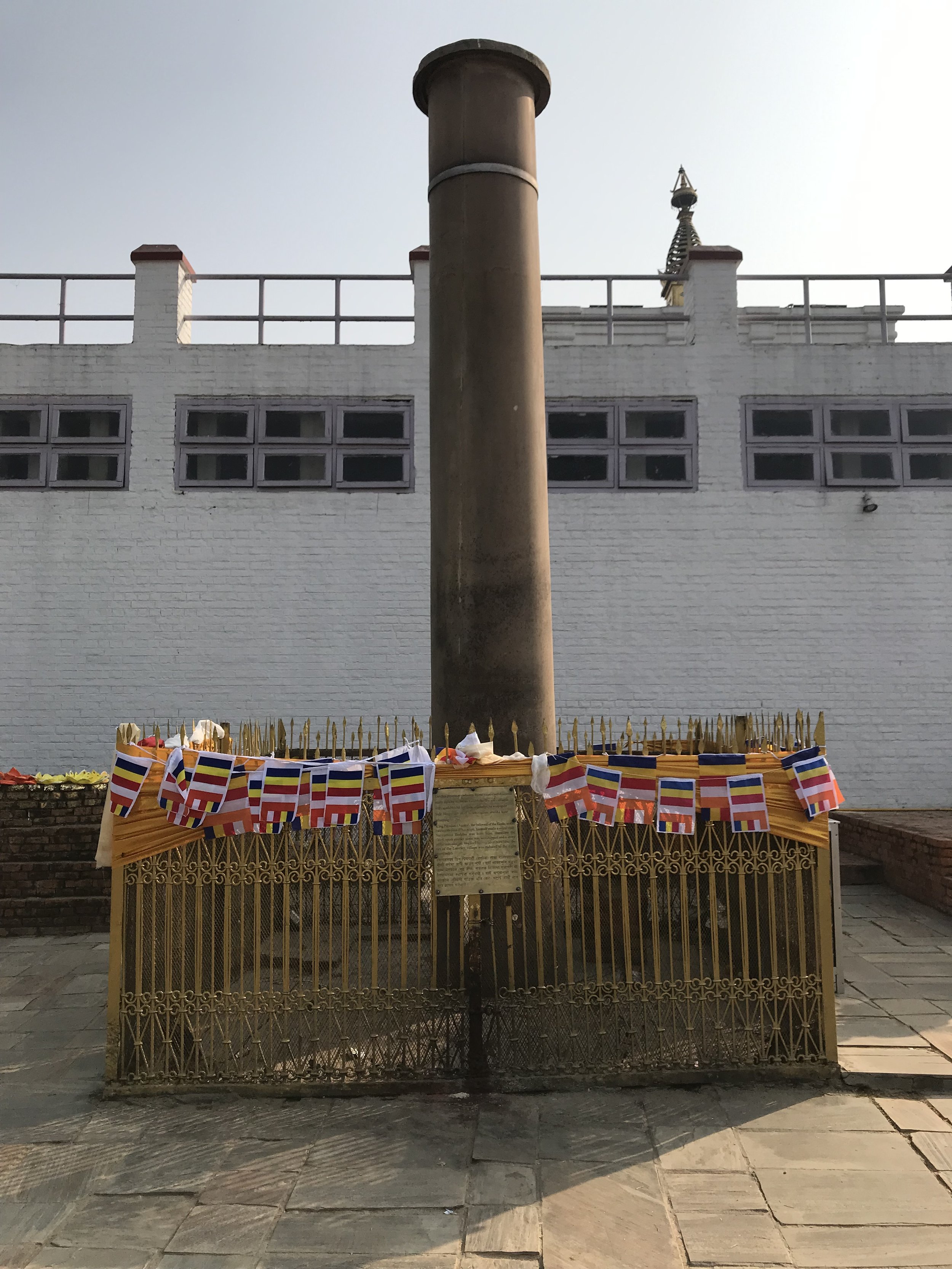  Ashoka Stupa Lumbini 
