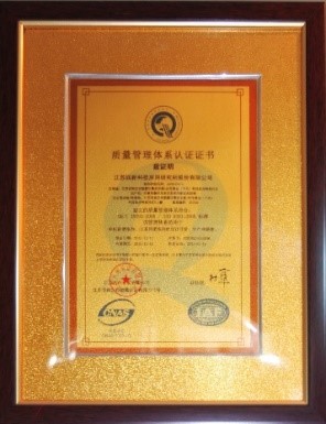 Certification of Quality Management Systems.jpg