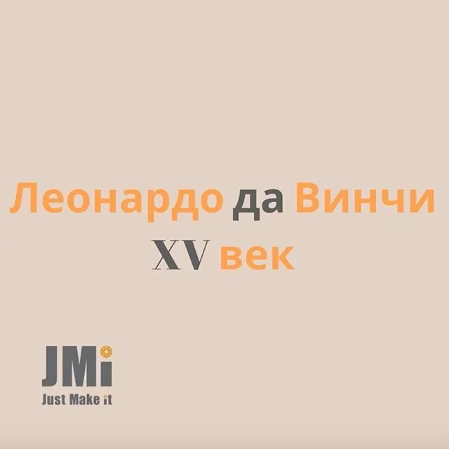 ДВИГАЙТЕСЬ!!! ⠀
Движение создается при нарушении равновесия,
и ничто не может двигатсья само по себе, не выходя из состояния равновесия,
и скорость при этом настолько велика, насколько вы удалились от равновесия.
⠀
Готовы двигаться с Вами вперед🌟JMI