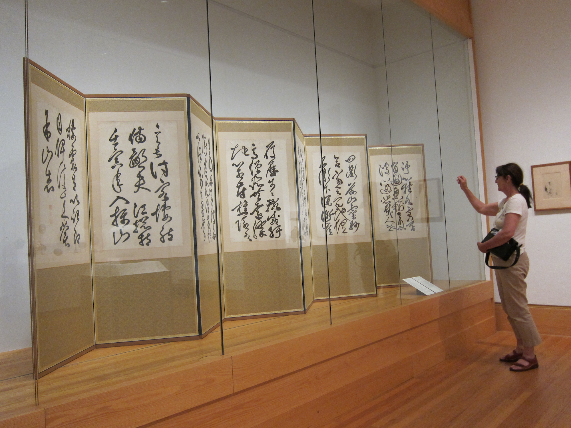 tao-chi-search-w2000-h1500.png