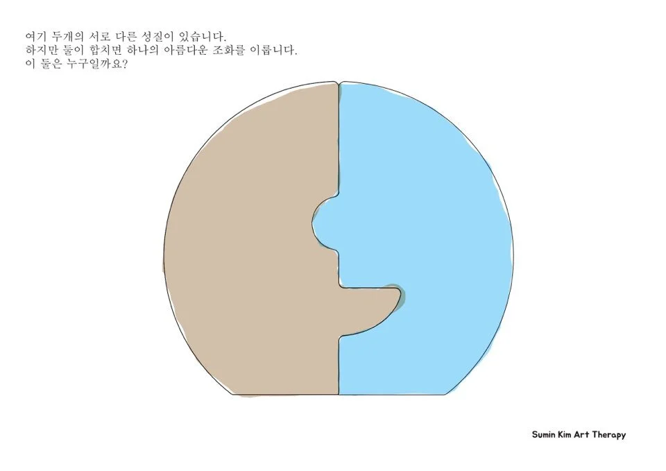  Digital Painted by A, in her 40s, lives in Chicago area 