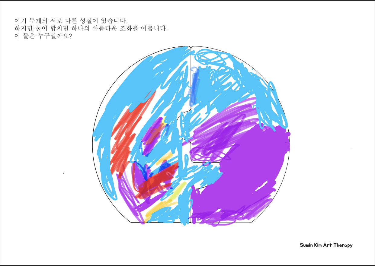  Digital Painted by R, 6-year old, lives in Chicago area 