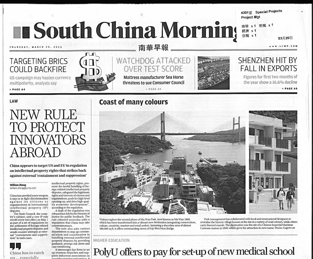 Ma wan BW.jpg