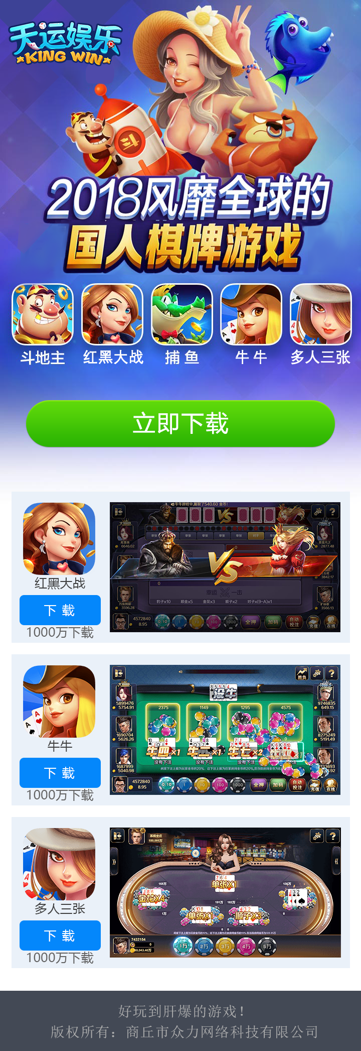 promotion1.png