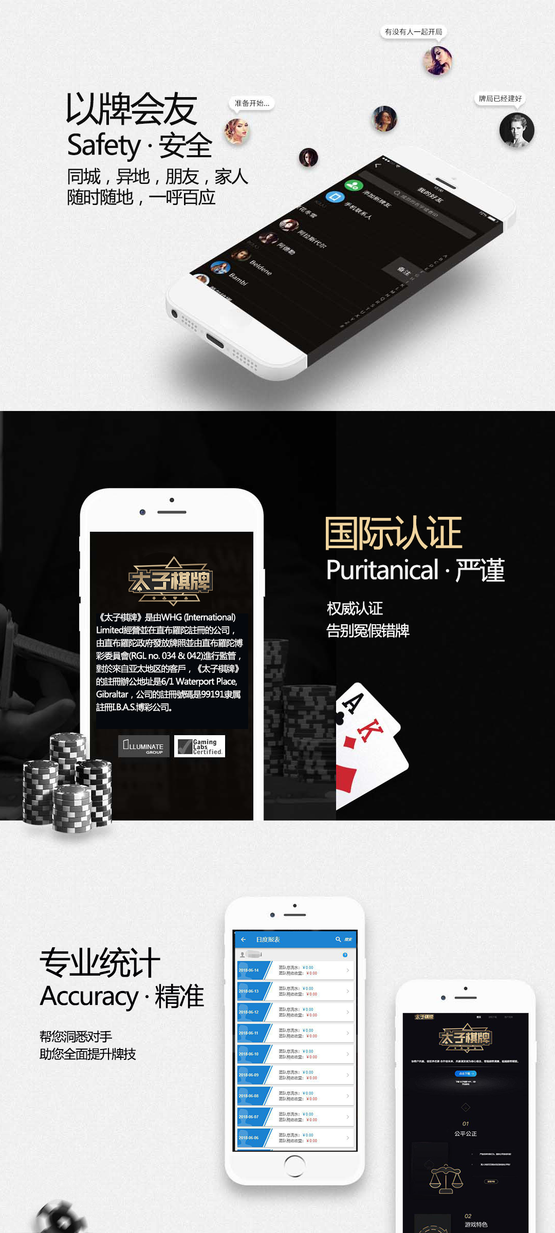 promotion3.png