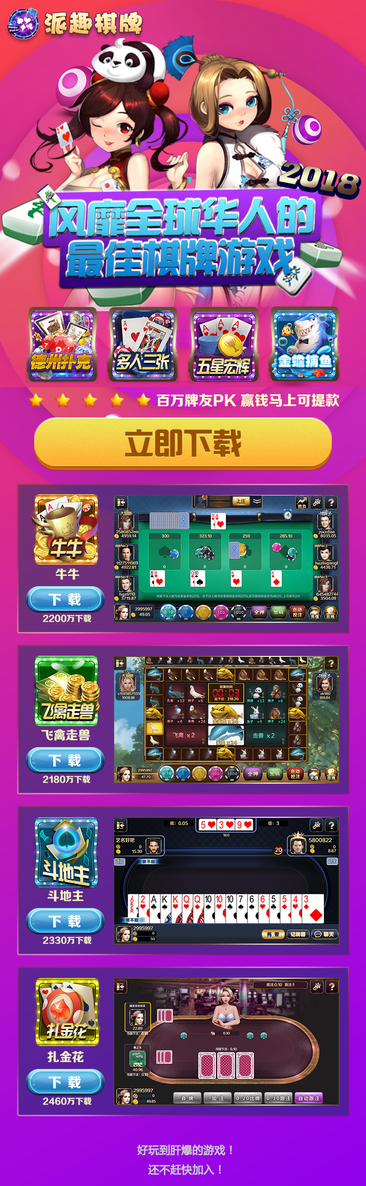 promotion2.png