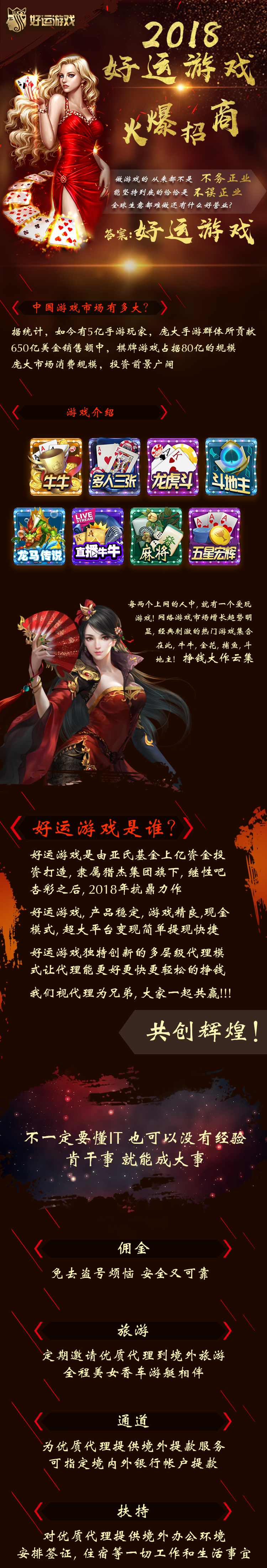 promotion4.png