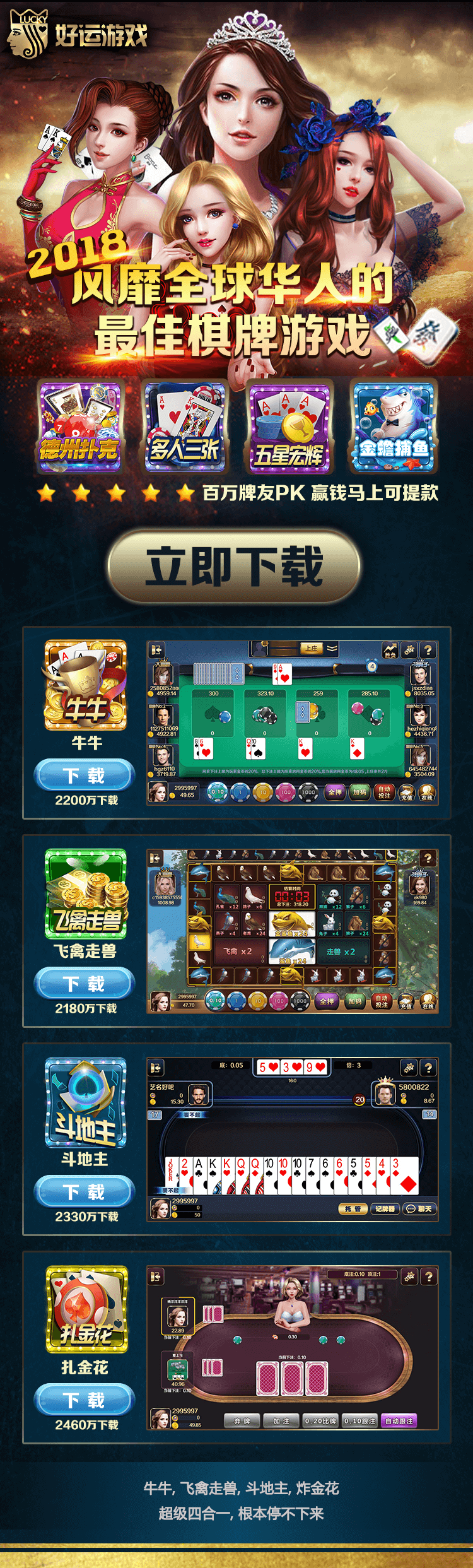 promotion6.png