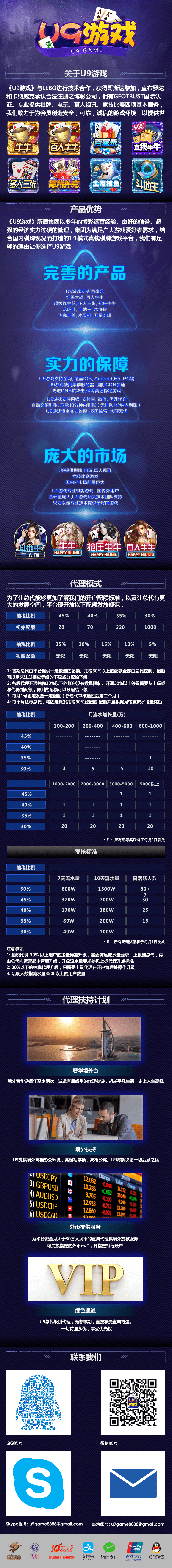 promotion7.png