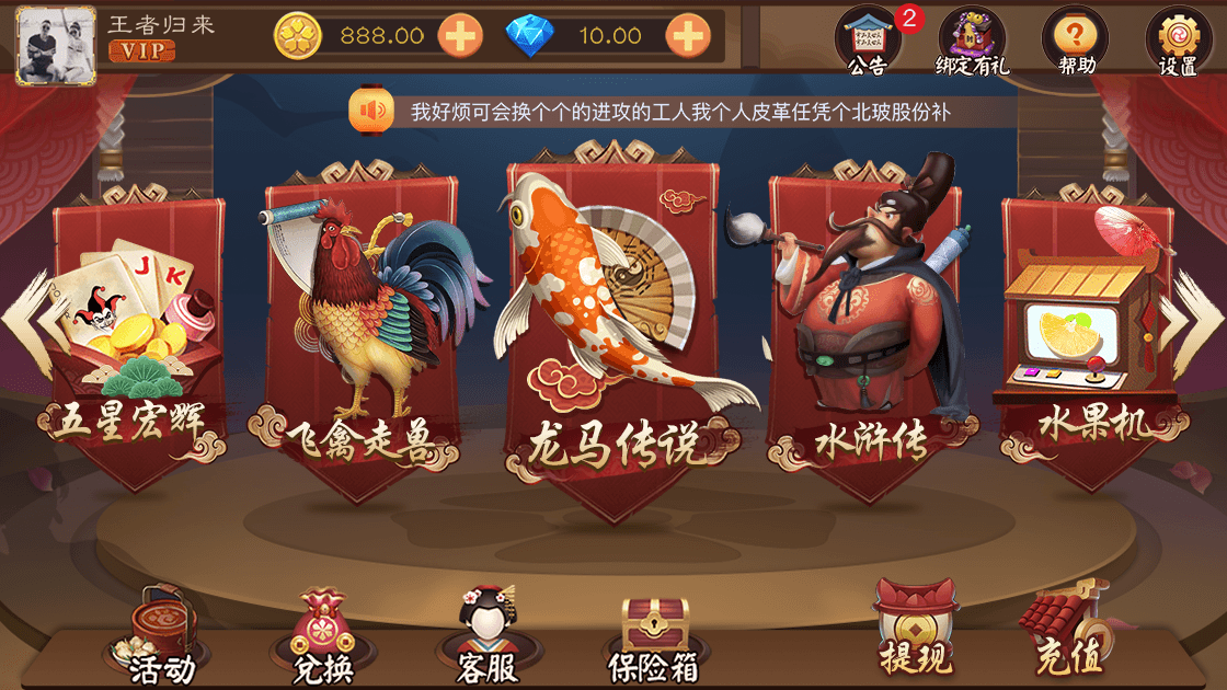 电玩世界1.png