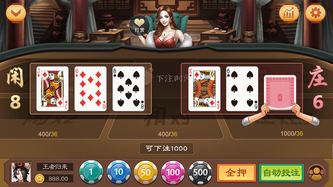 百家乐-比牌.png
