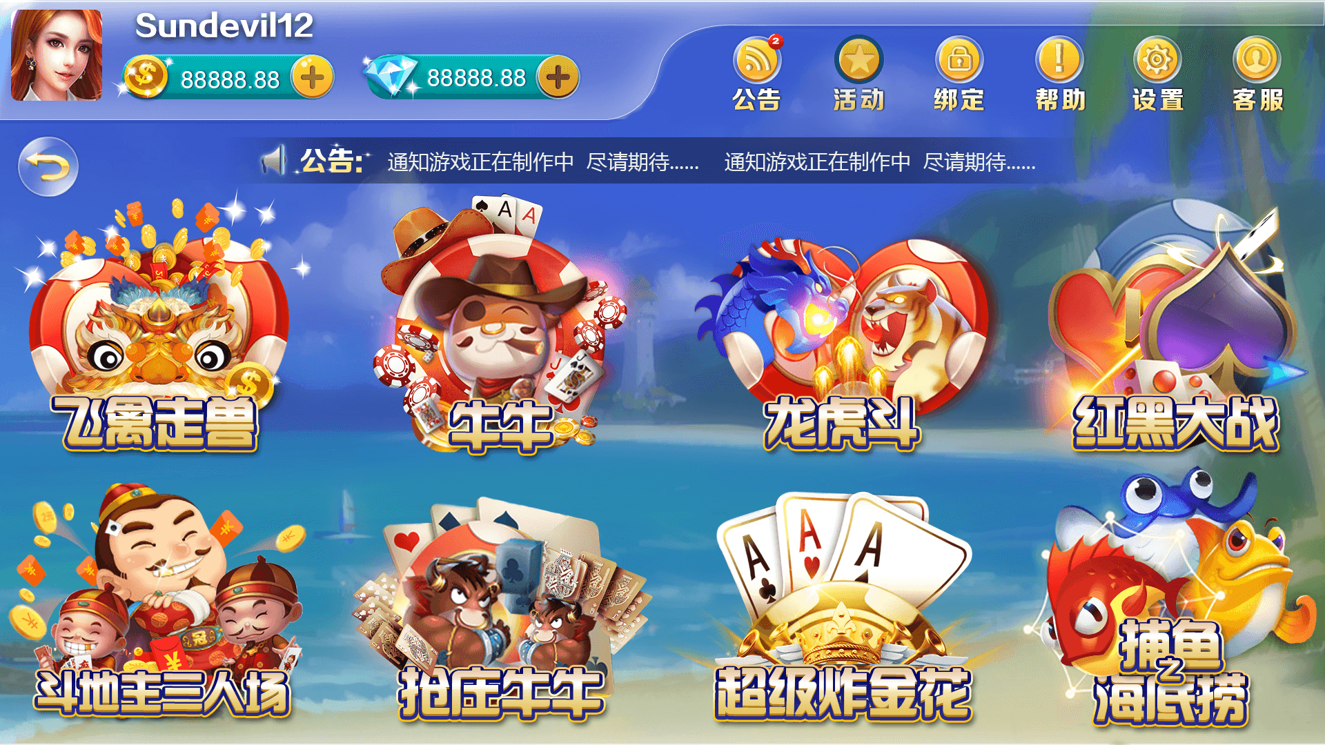工作區域 1.png