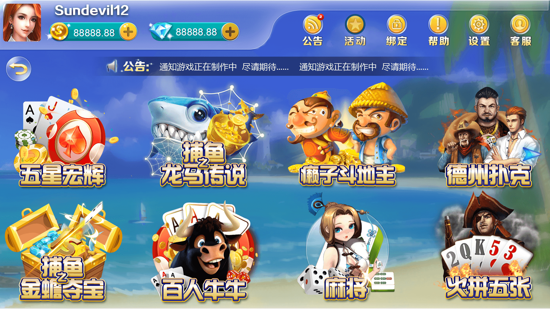 工作區域 3.png