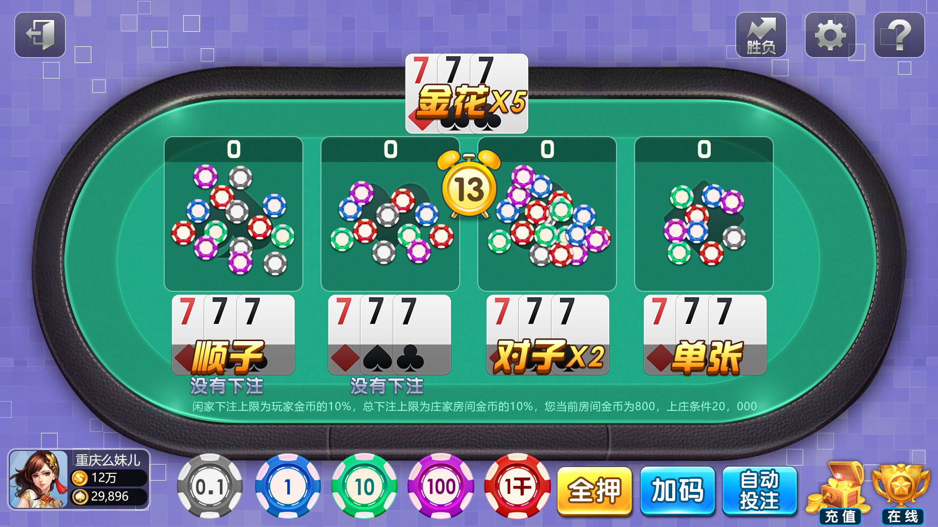 多人3-时间倒数.png