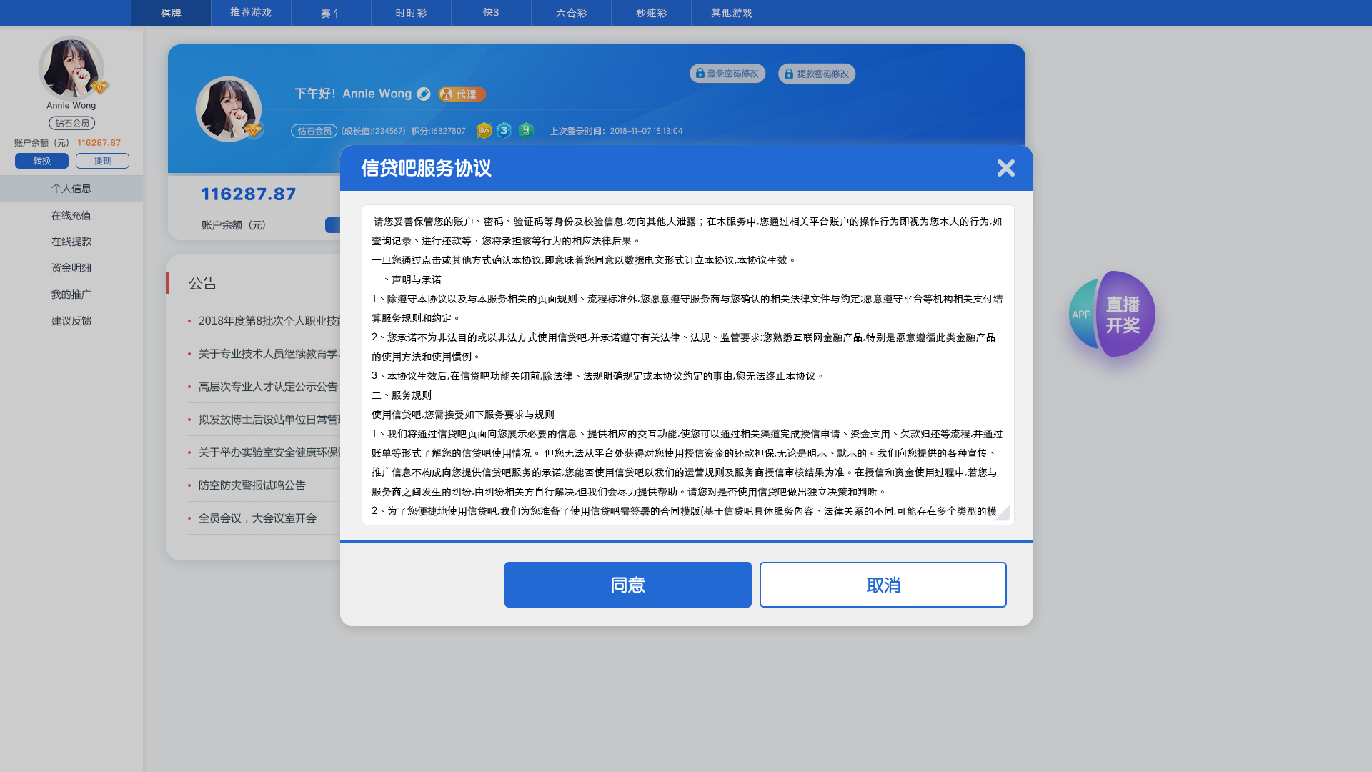 3.4.1_弹窗_提交订单_微信支付宝支付.png